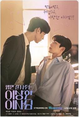 Comer con mi director C10